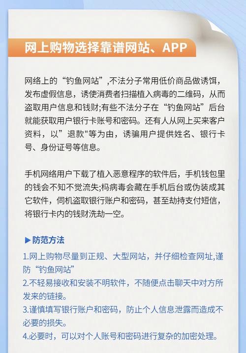 介绍伪装网站界面设计,如何防范网络陷阱 介绍伪装网站界面设计,如何防范网络陷阱 英文谷歌算法