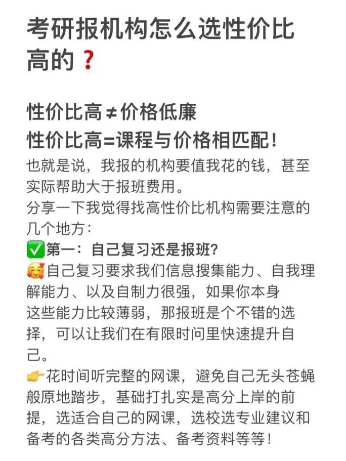 介绍北京网站建设价格之谜,性价比之选，助力企业腾飞 介绍北京网站建设价格之谜,性价比之选，助力企业腾飞 seo技术