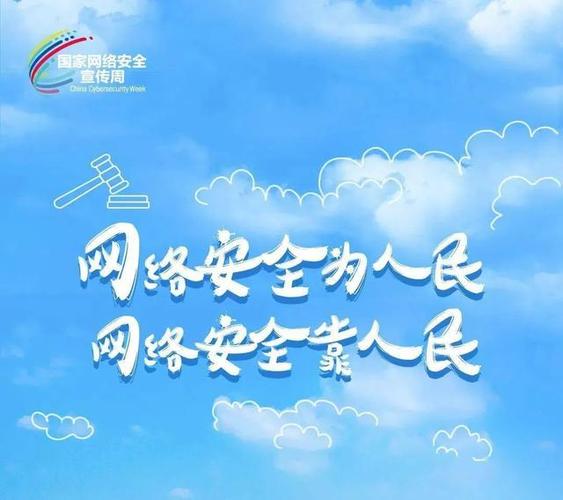 介绍可信网站验证服务,守护网络安全，让网络环境更美好 介绍可信网站验证服务,守护网络安全，让网络环境更美好 网站优化
